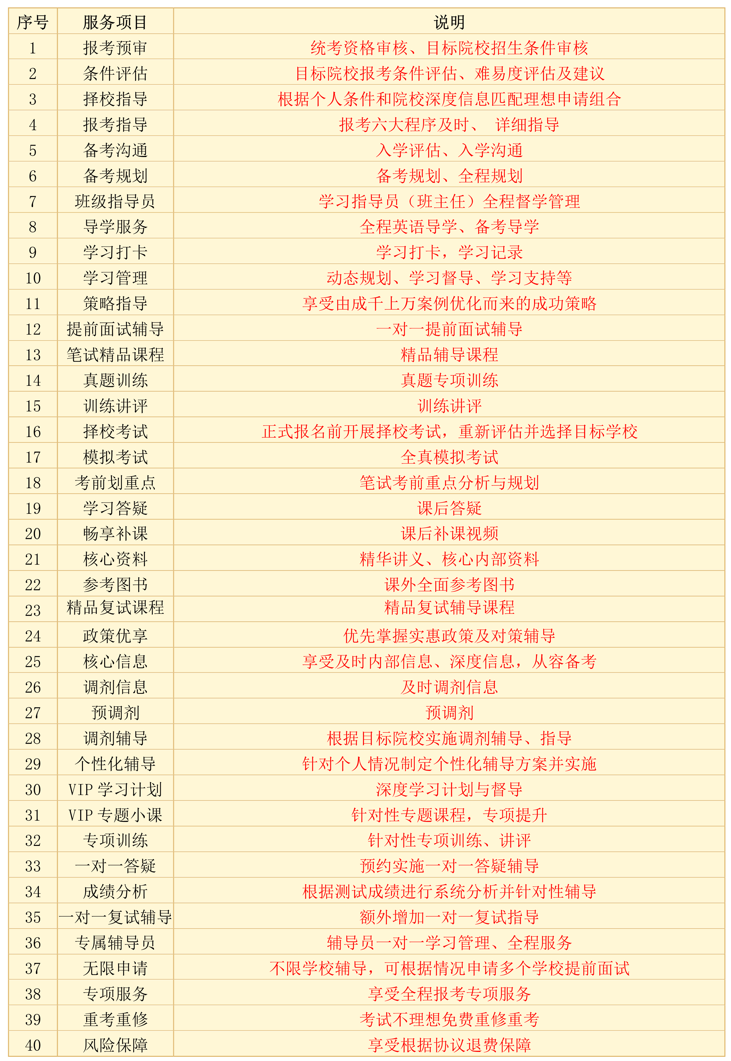 1616684743487167.png 1587734759730764.png