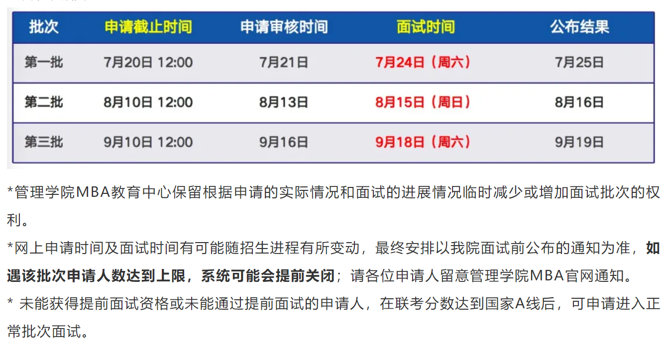 1625455077429026.png 广东工业大学.png