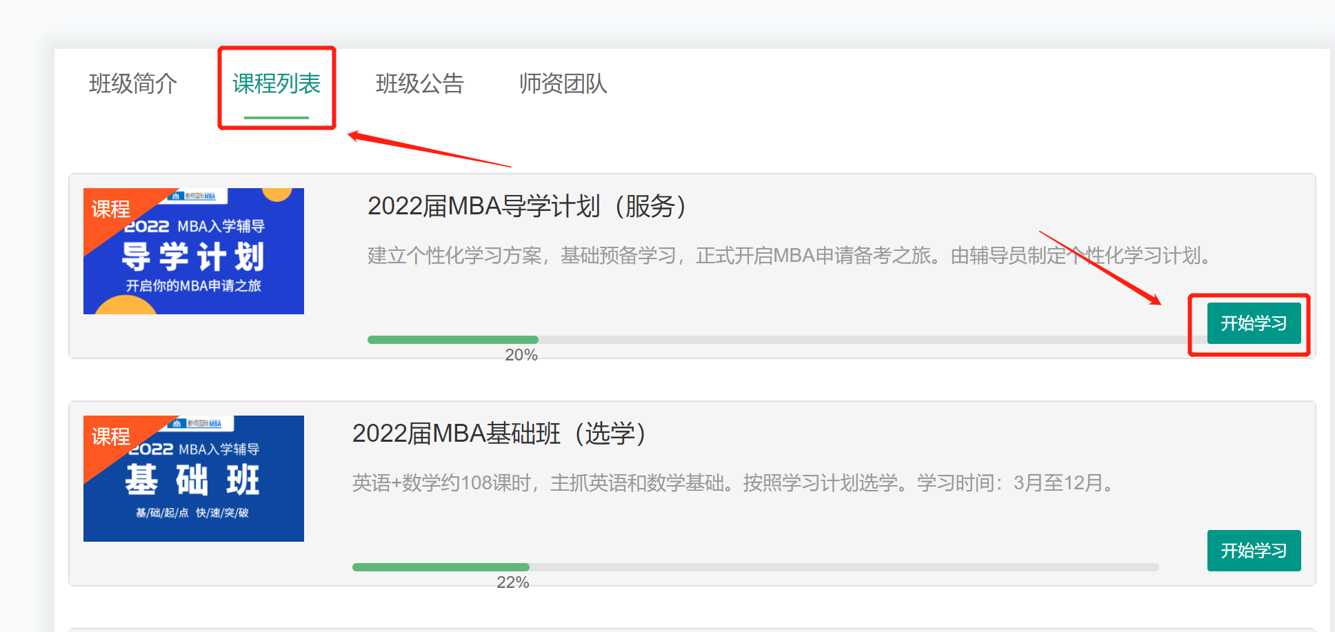 1638692160457297.png image.png