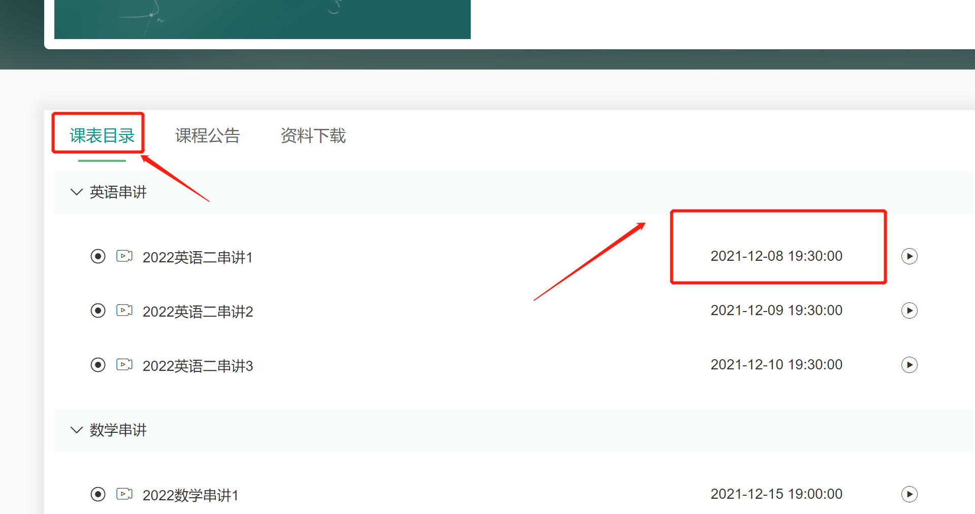 1638692252768875.png image.png