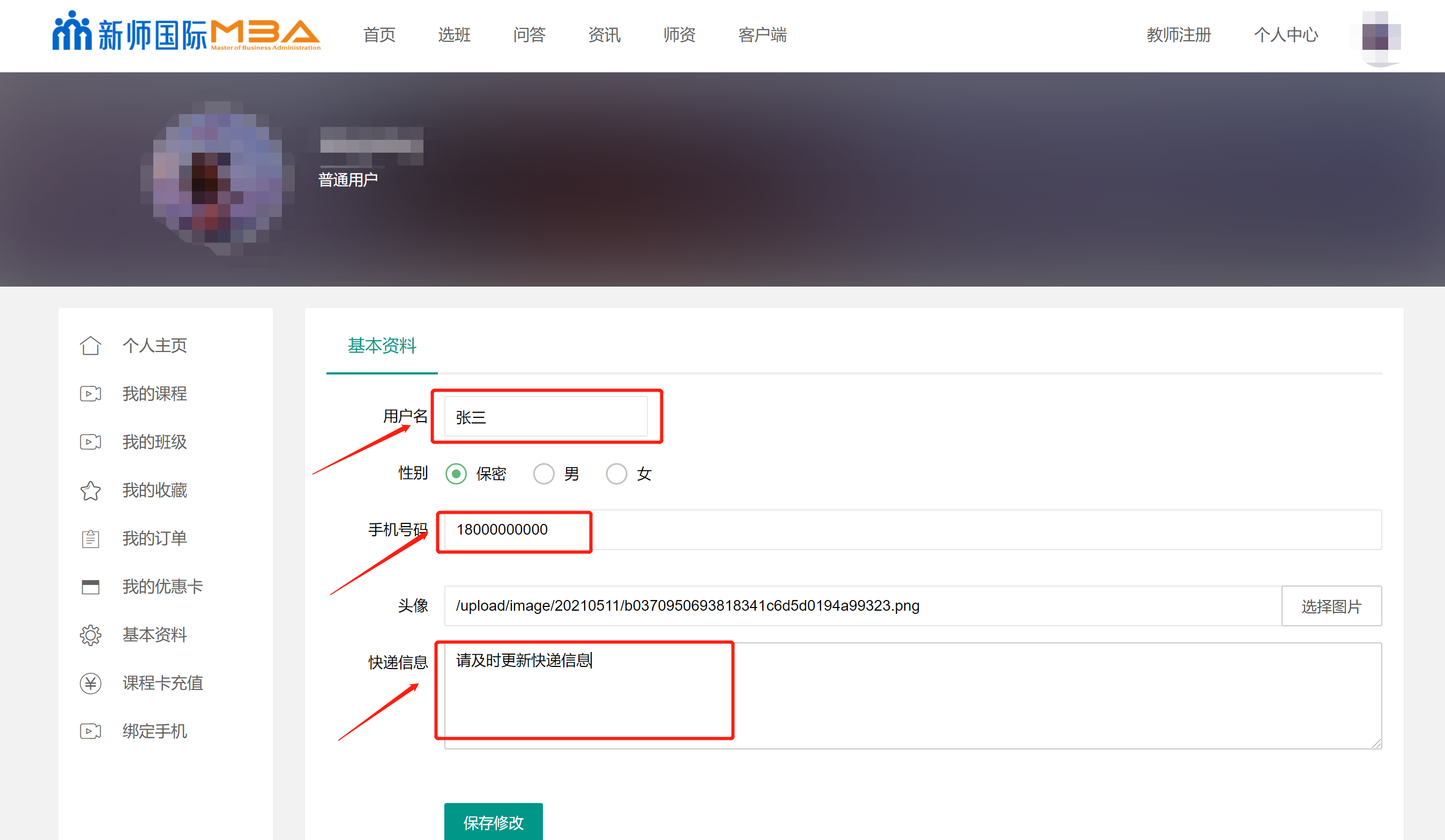 1638692403995920.png image.png