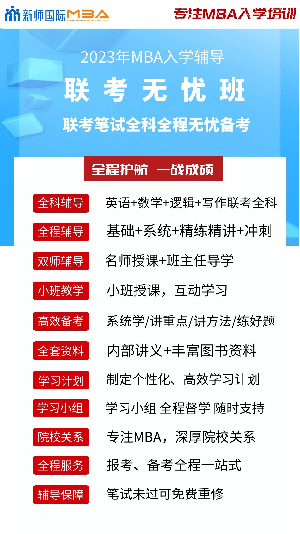 1650774129484052.jpg 联考无忧.jpg