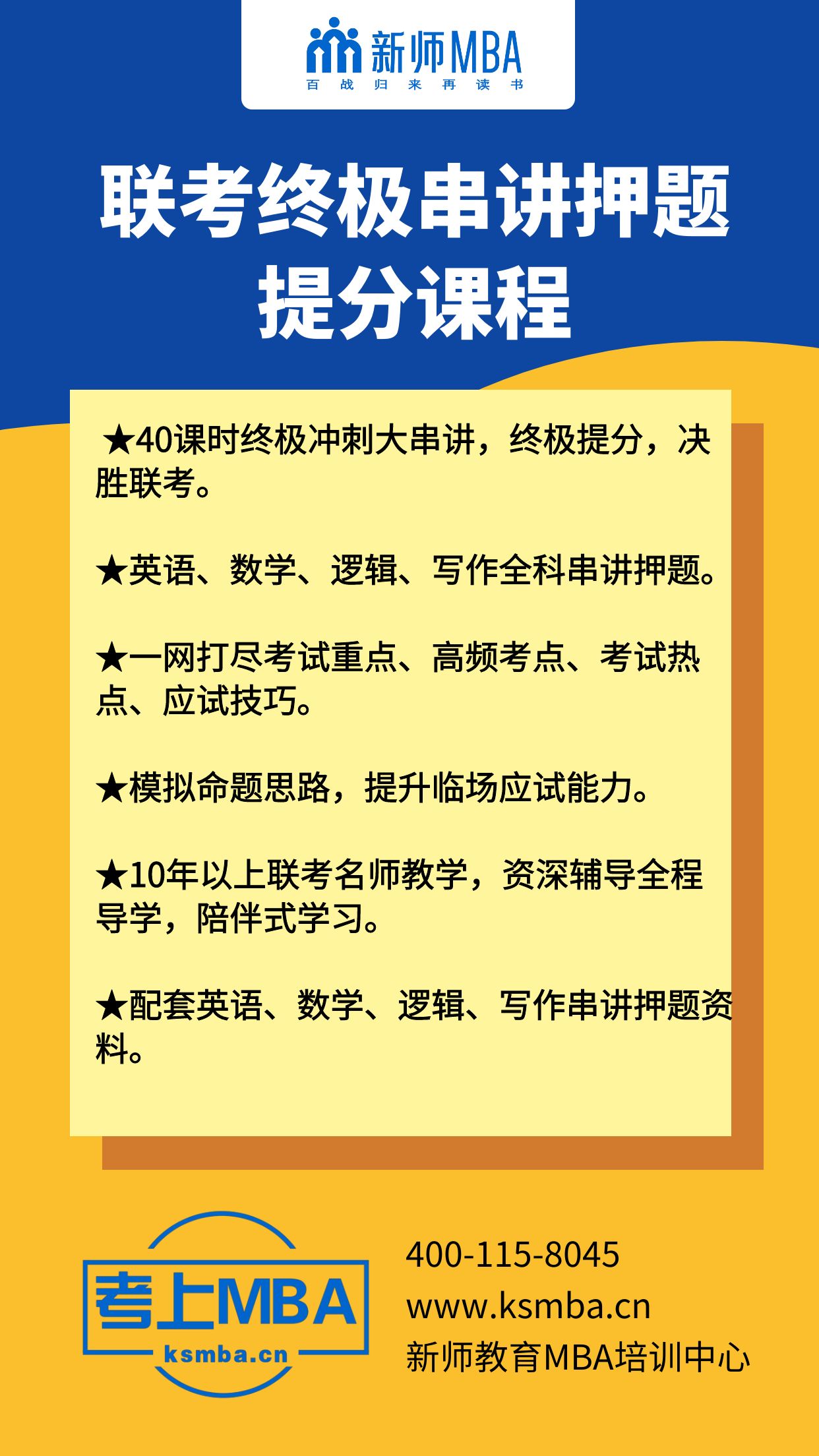 1667899585864804.jpg 串讲课.jpg