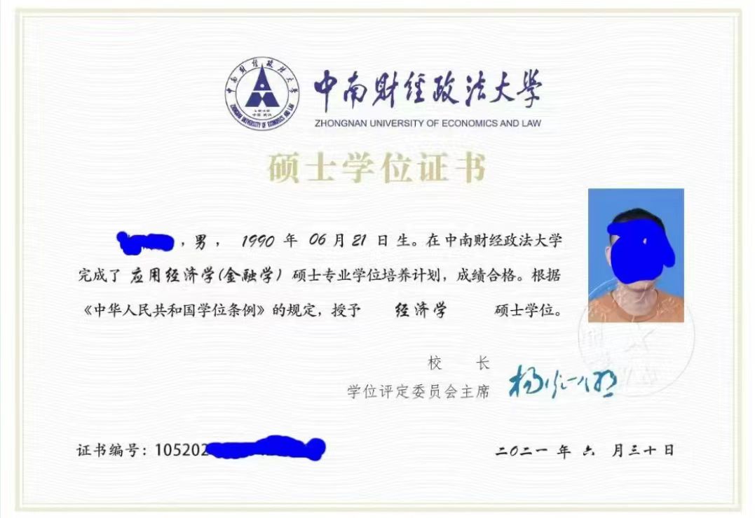 1701240271746822.jpg 51a0adaf6f73bcb717655990fa153ed.jpg