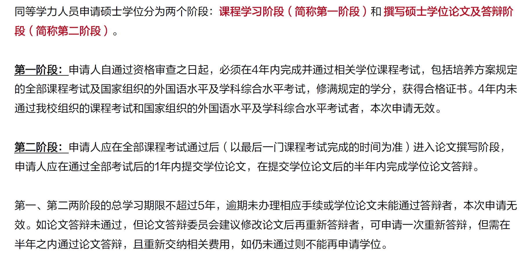 1701240625980602.png image.png