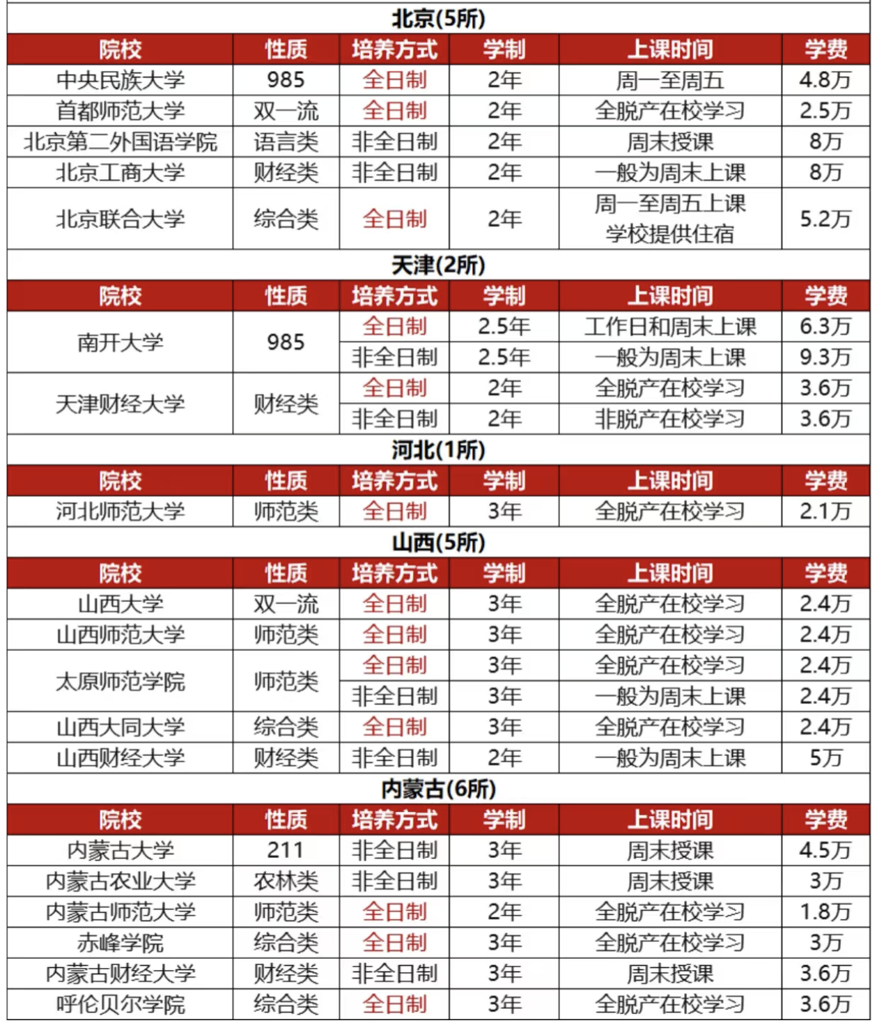 1738978049524567.png 1.png