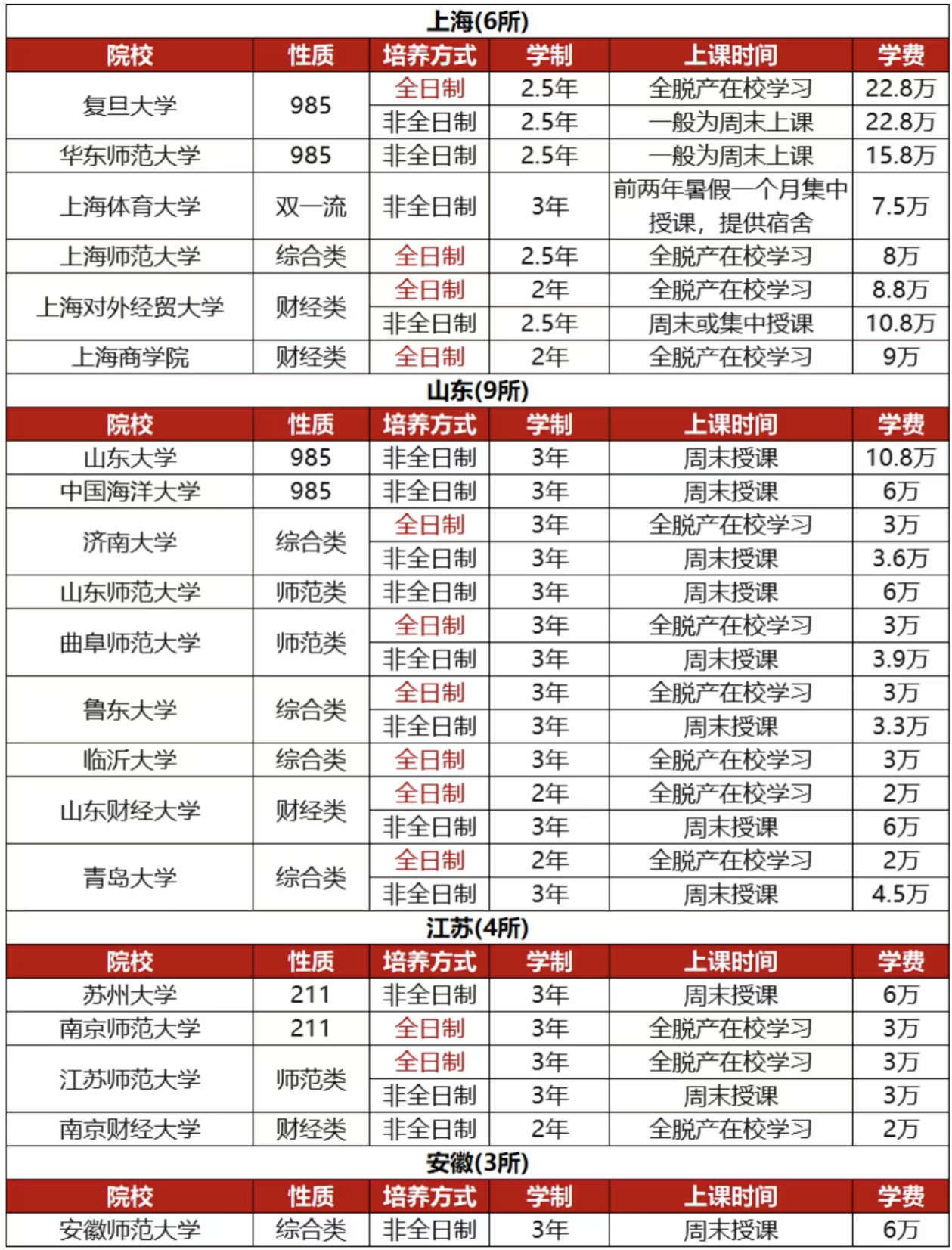 1738978055726063.png 2.png