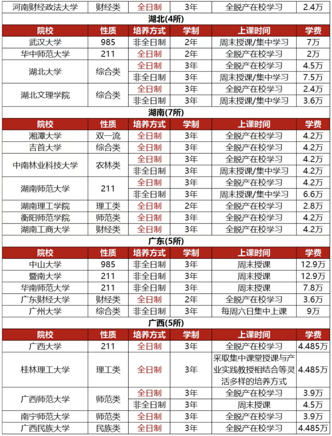 1738978061562717.png 3-1.png