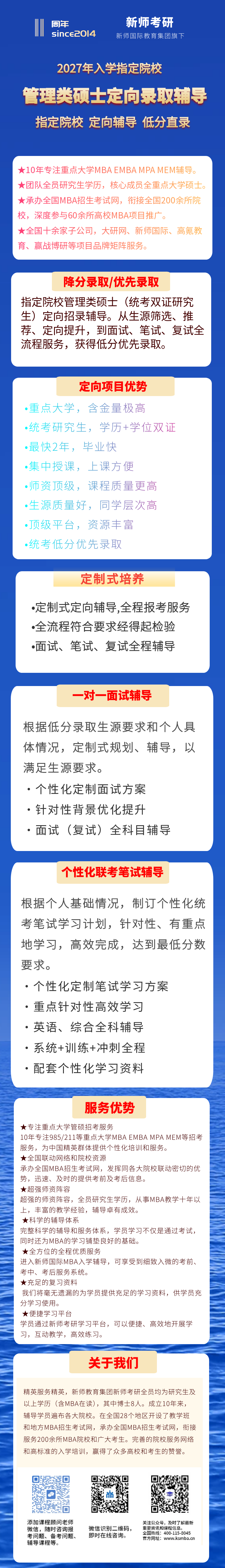 直录2.png